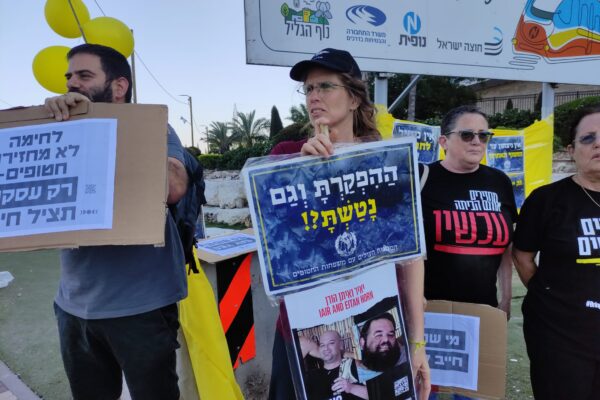 מפגינים בנוף הגליל (צילום: המחנות העולים)