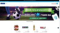 הסופר החברתי (קרדיט: דוברות ההסתדרות)