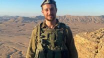 סרן וואסים מחמוד ז"ל (צילום: מתוך רשתות חברתיות, סעיף 27א לחוק זכויות היוצרים)