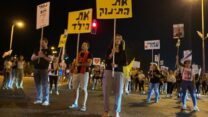 מפגינים בשער הנגב. "את התינוק, את הילד, את הגברים והנשים" (צילום: יהל פרג')