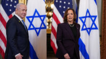 ראש הממשלה בנימין נתניהו וסגנית נשיא ארה"ב קמלה האריס בבית הלבן (צילום: נייתן הווארד/רויטרס)