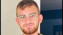 סרן אריאל טופז ז"ל (צילום: דובר צה"ל)
