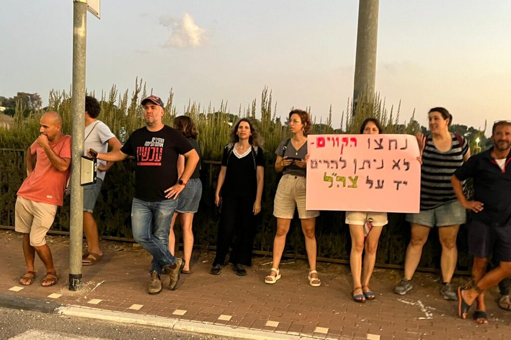 מפגינים בצומת בן שמן (ללא קרדיט) מפגינים בצומת בן שמן (ללא קרדיט)