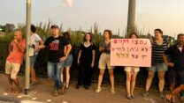 מפגינים בצומת בן שמן (ללא קרדיט)