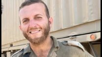 רס"ן ג'לאא אבראהים (צילום: דובר צה"ל)