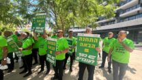הפגנת עובדי אגד בגבעתיים (צילום ארכיון: דוברות ההסתדרות)