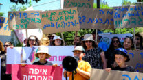 מחאת הורים מהעוטף מול הכנסת (צילום: דוד טברסקי)