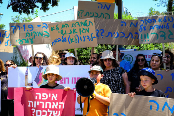 מחאת הורים מהעוטף מול הכנסת (צילום: דוד טברסקי)