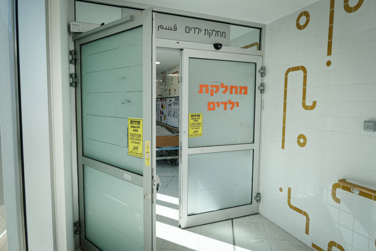 מחלקת ילדים בבית החולים זיו. "אלה לא חיים ככה, מחכים לטיל שייפול עליך" (צילום: דוד טברסקי)