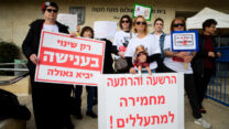 משפחות חוסים במעון בני ציון בהפגנה מול בית משפט השלום בפתח תקווה, 2022 (צילום: אבשלום ששוני/פלאש90)