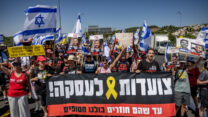 משפחות החטופים בצעדה לירושלים, כחלק ממחאה לשחרור החטופים בעזה (צילום: יונתן סינדל/פלאש90)