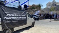 צעדת משפחות שכולות בדרישה לועדת חקירה ממלכתית, יולי 2024 (צילום: יהל פרג')