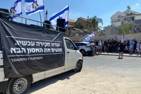 משתתפים ב"צעדת ההפקרה והגבורה" בשדרות (צילום: יהל פרג')