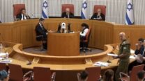 הדיון בעתירת עמותת 'גישה' בבית המשפט העליון (צילום מסך מתוך שידורי בית המשפט העליון/לע"מ)