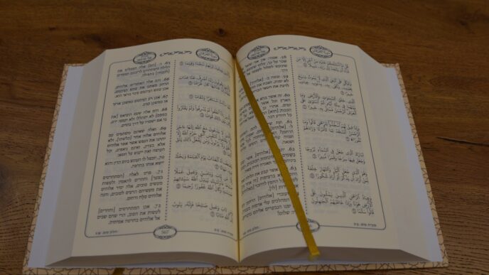 הקוראן בתרגומו של עודה. מול כל פסוק בעברית ניצב המקור הערבי (צילום: אורן דגן)