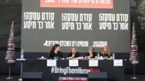 דניאל אלוני (מימין), עדינה משה, רז בן עמי ושיר סיגל (צילום: אלון גלבוע)