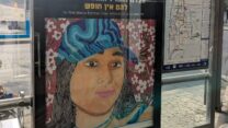 איור של לירי אלבג, תצפיתנית שנחטפה מנחל עוז, על גבי תחנת אוטובוס (צילום: באדיבות עיריית תל אביב יפו)