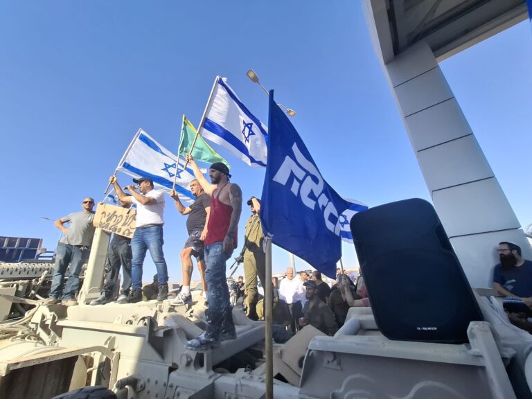 מפגינים מחוץ לבסיס שדה תימן (צילום: הדס יום טוב)