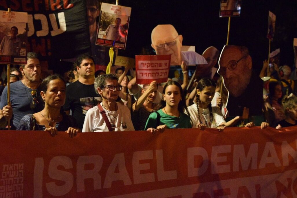 מפגינים למען שחרור החטופים בתל אביב (צילום: אורן דגן)