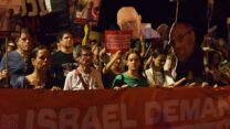 מפגינים למען שחרור החטופים בתל אביב (צילום: אורן דגן)