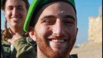 סמל אורי יצחק חדד (צילום: דובר צה"ל)