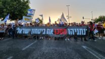 מפגינים צועדים לעבר מעון ראש הממשלה בירושלים. "שני שליש מהעם מבינים שנתניהו לא כשיר להוביל אותנו" (צילום: מחאת קפלן)