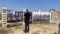 אנדרטה מאולתרת לזכר הנופלים (צילום: יהל פרג')