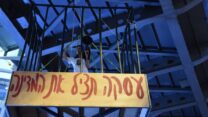 עינב צנגאוקר, אימו של החטוף מתן בהפגנה בקריאה לשחרור חטופים מול שער בגין של הקריה בתל אביב (צילום: אורן דגן)