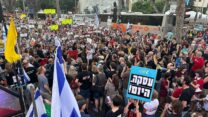 מפגינים בשער שאול (צילום: מטה משפחות החטופים והנעדרים)
