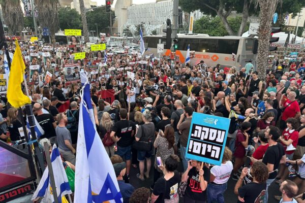 מפגינים בשער שאול (צילום: מטה משפחות החטופים והנעדרים)