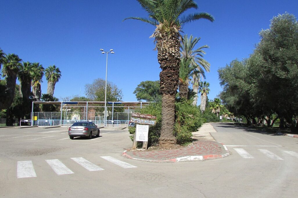 הכניסה לבית הספר היסודי האזורי 'מבוא הגליל' בקיבוץ איילת השחר (צילום: יעקב / ויקימדיה קומונס) הכניסה לבית הספר היסודי האזורי 'מבוא הגליל' בקיבוץ איילת השחר (צילום: יעקב / ויקימדיה קומונס)