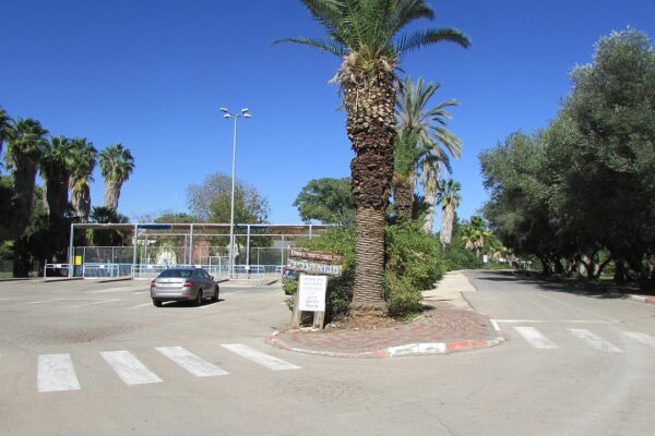 הכניסה לבית הספר היסודי האזורי 'מבוא הגליל' בקיבוץ איילת השחר (צילום: יעקב / ויקימדיה קומונס)