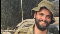 רס"ר (במיל') יוחאי חי גלאם (צילום: דובר צה"ל)