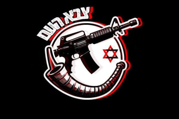 תמונה של קבוצת הטלגרם 'צבא העם' שהוקמה על ידי ישראלי שנאשם בקשר עם סוכן איראני (צילום מסך)