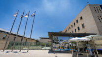 בניין משרד החוץ בירושלים (צילום: יונתן זינדל/פלאש 90)