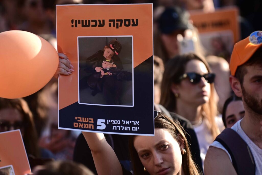 עצרת לציון יום הולדת 5 לאריאל ביבס (צילום: תומר נויברג, פלאש90) עצרת לציון יום הולדת 5 לאריאל ביבס (צילום: תומר נויברג, פלאש90)