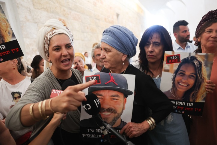 מחאה בדיון בג״ץ שעסק בכליאת מחבלי חמאס בשדה תימן (צילום: יונתן זינדל/ פלאש90)