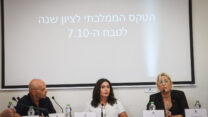 שרת התחבורה מירי רגב (צילום: חיים גולדברג, פלאש90)