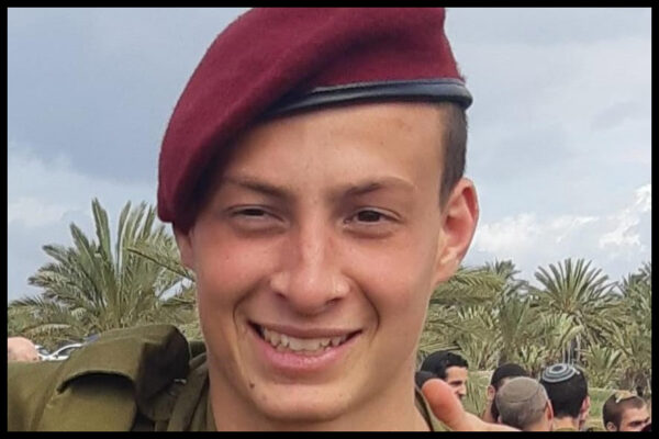 סמל עומר גינזבורג ז"ל (צילום: דובר צה"ל)