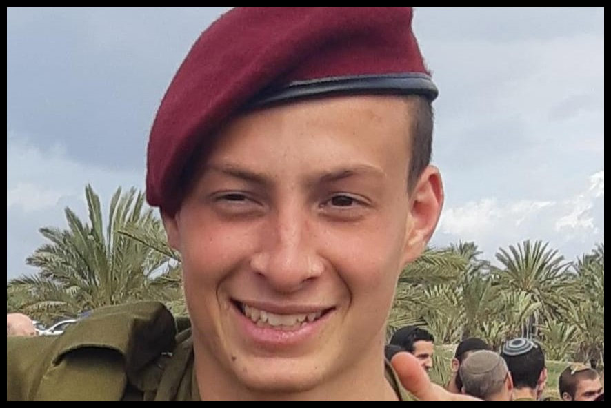 סמל עומר גינזבורג ז"ל (צילום: דובר צה"ל) סמל עומר גינזבורג ז"ל (צילום: דובר צה"ל)