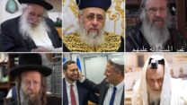 הרבנים שגינו את עליית השרים וסרלאוף ובן גביר להר הבית. מימין למעלה: הרב דוד כהן, הרב יצחק יוסף, הרב אביגדור נבנצל. מימין למטה: הרב שמואל בצלאל, השרים בן גביר ו-וסרלאוף, הרב שמחה רבינוביץ' (צילומים: מתוך רשתות חברתיות לפי סעיף 27א' לחוק זכויות יוצרים, פלאש90)