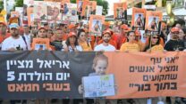 עצרת בכיכר החטופים בתל אביב לציון יום הולדת 5 לאריאל ביבס (צילום ארכיון: מטה משפחות החטופים)