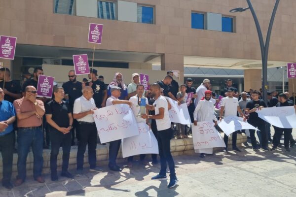 הפגנת מחאה ברחבת בתי המשפט בבאר שבע נגד הריסות בתים ביישובי הבדואים בנגב (צילום: המועצה לכפרים לא מוכרים)