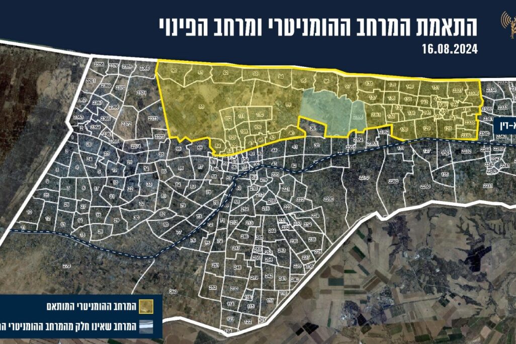 מפה של צמצום האזור ההומניטרי בצפון חאן יונס ודיר אל בלח (דובר צה"ל) מפה של צמצום האזור ההומניטרי בצפון חאן יונס ודיר אל בלח (דובר צה"ל)