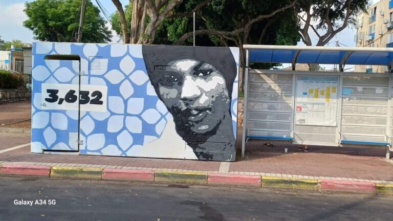 תמונת אברה מנגיסטו שצוירה על קיר מקלט באשקלון (צילום: אלבום פרטי)