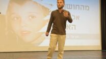 אביעד אמבש (ברטוב) (צילום: אלבום פרטי)