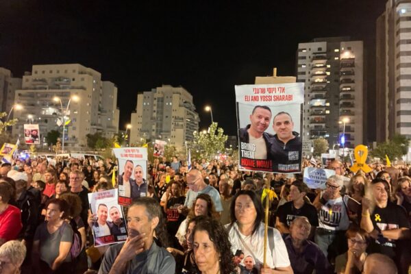 מפגינים למען שחרור החטופים בכרמי גת (צילום: דוברות קיבוץ בארי)