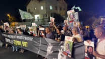אלה בן עמי שאביה חטוף במחאה מול הבית של אריה דרעי (צילום מסך: מטה המשפחות להחזרת החטופים)