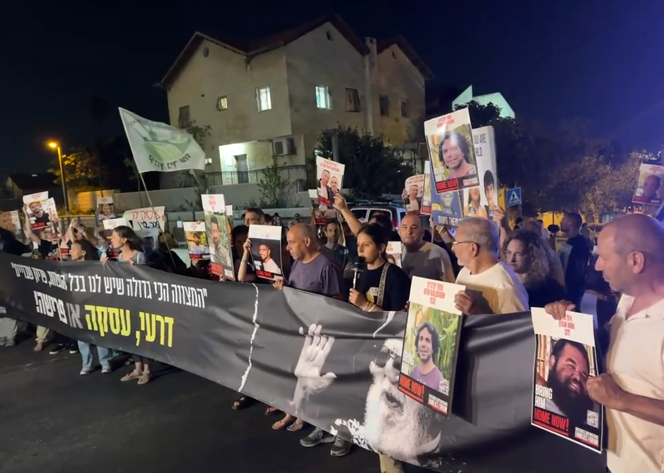 אלה בן עמי שאביה חטוף במחאה מול הבית של אריה דרעי (צילום מסך: מטה המשפחות להחזרת החטופים) אלה בן עמי שאביה חטוף במחאה מול הבית של אריה דרעי (צילום מסך: מטה המשפחות להחזרת החטופים)