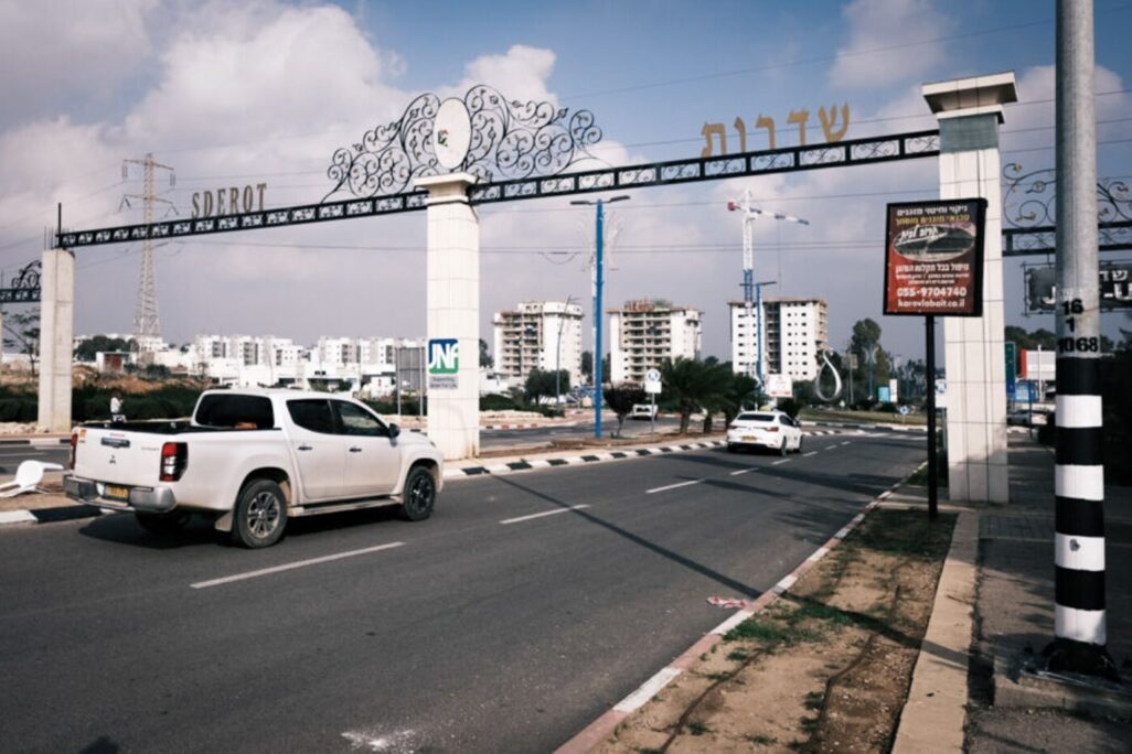 הכניסה לשדרות (צילום: דוד טברסקי) הכניסה לשדרות (צילום: דוד טברסקי)